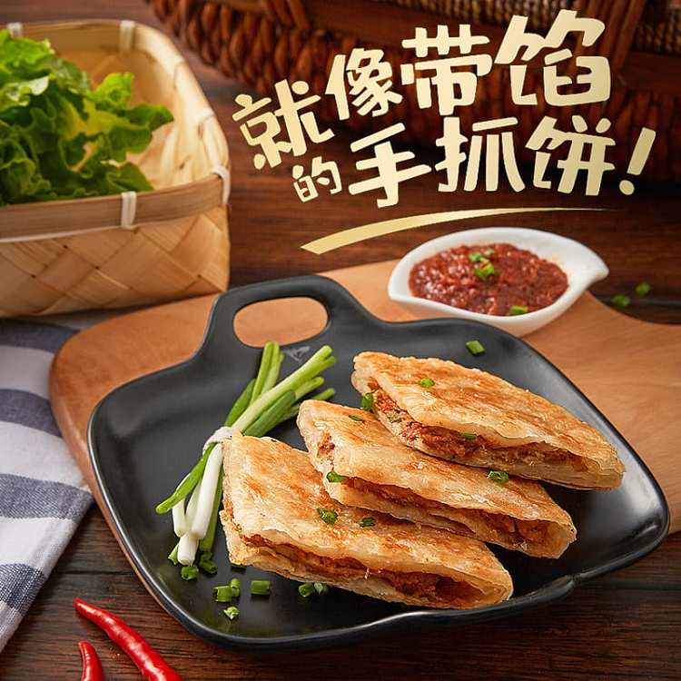 frozenanjing-pork-and-scallion-puff-pastry-3pcs-300g-2