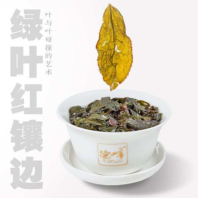 gift-boxde-feng-anxi-tieguanyin-qing-series-gift-box-7g24-packs-168g-3