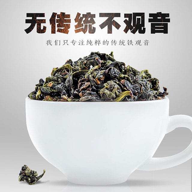 gift-boxde-feng-anxi-tieguanyin-qing-series-gift-box-7g24-packs-168g-4
