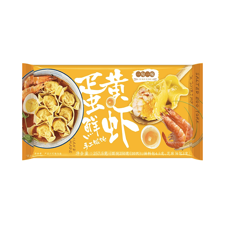 frozenone-lent-egg-yolk-fresh-shrimp-handmade-wontons-10pcs-2575g-1