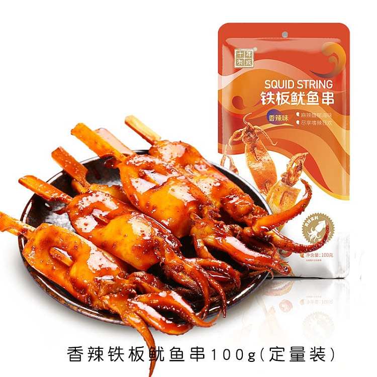 ten-years-have-become-iron-plate-squid-skewer-two-flavors-to-choose-100g-1
