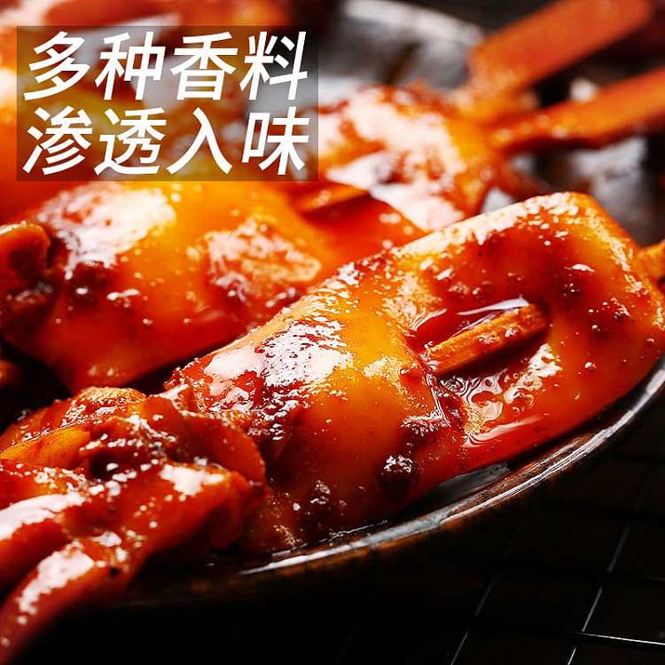 ten-years-have-become-iron-plate-squid-skewer-two-flavors-to-choose-100g-3
