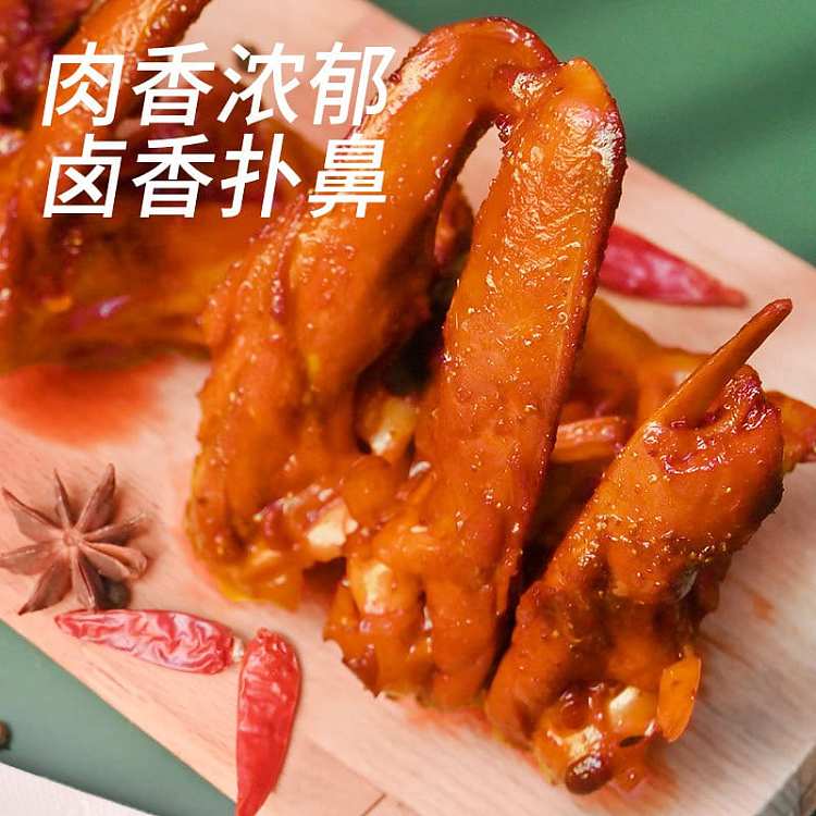 ten-years-have-become-duck-collarbone-secret-spicy-flavor-112g-2