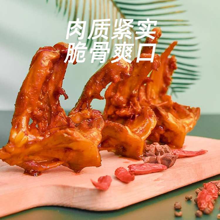 ten-years-have-become-duck-collarbone-secret-spicy-flavor-112g-3