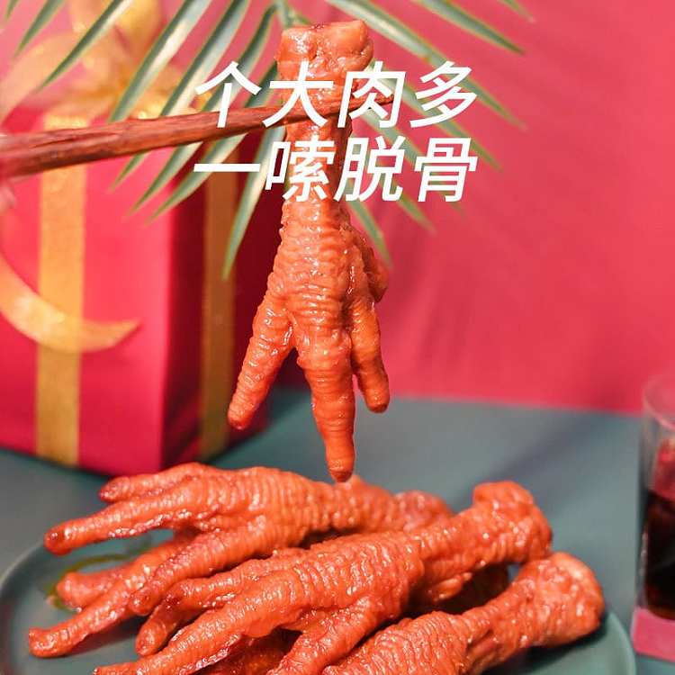 ten-years-have-become-tiger-skin-phoenix-claw-secret-spicy-flavor-160g-2