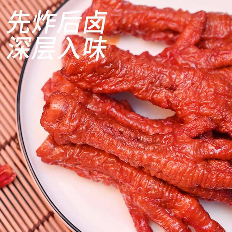ten-years-have-become-tiger-skin-phoenix-claw-secret-spicy-flavor-160g-3