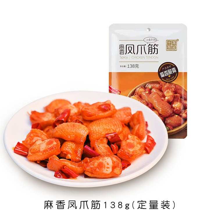 ten-years-have-become-a-phoenix-claw-tendon-two-flavors-to-choose-138g-1