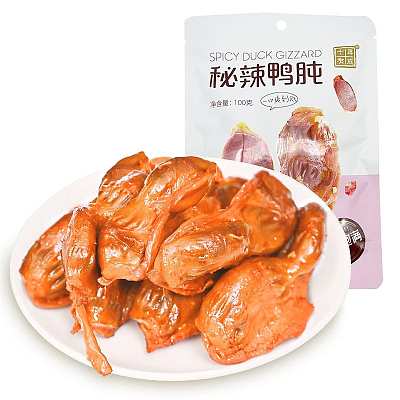 十年有成 鸭肫100g/两个口味可选