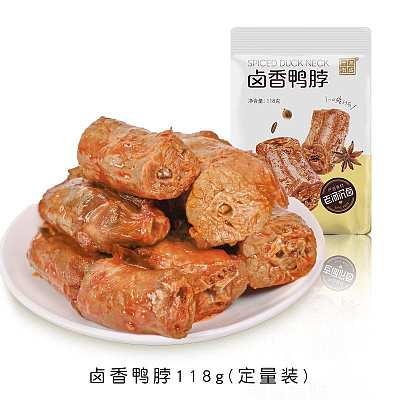 十年有成 鸭脖/两个口味可选 118g