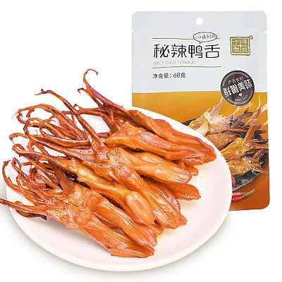 十年有成 鸭舌/两个口味可选 68g