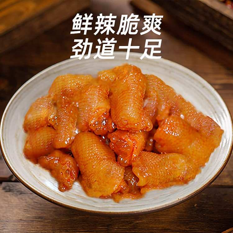 ten-years-have-become-a-bite-tendons-duck-palm-tendons-two-flavors-optional-50g-2