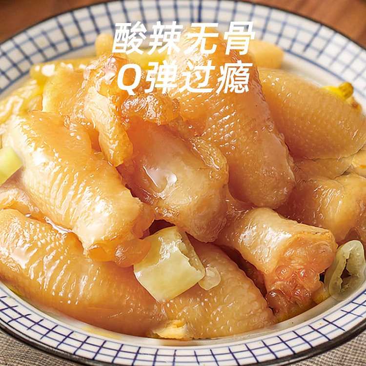 ten-years-have-become-a-bite-tendons-duck-palm-tendons-two-flavors-optional-50g-2