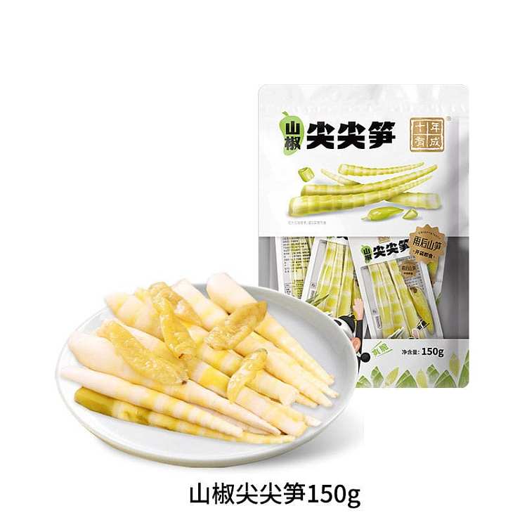 ten-years-have-become-the-tip-of-the-bamboo-shoot-two-flavors-to-choose-150g-1