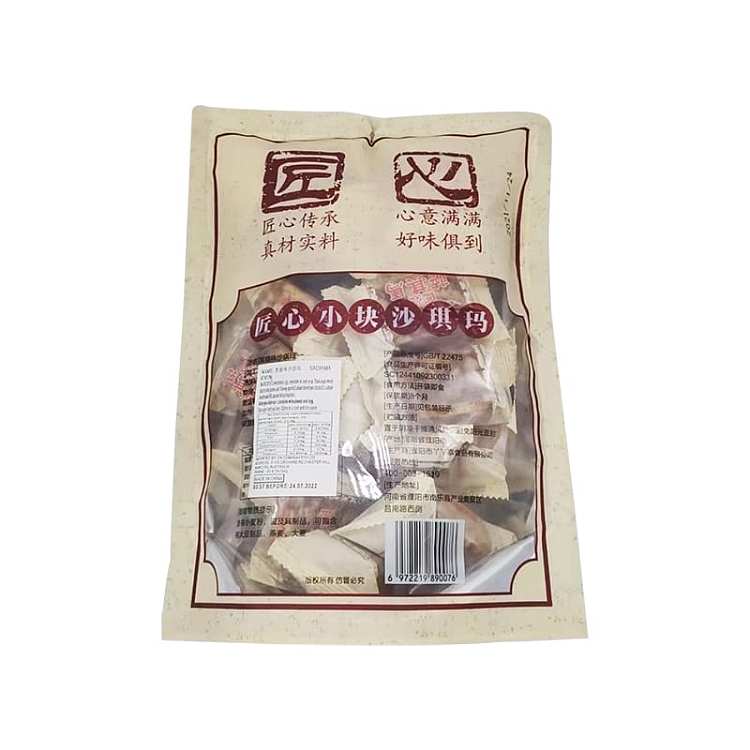 aoshan-small-sachima-brown-sugar-flavor-original-256g-2