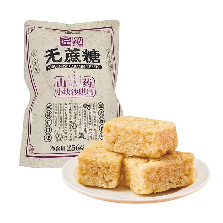 aoshan-cane-sugar-free-sachima-yam-flavor-black-rice-flavor-256g-1