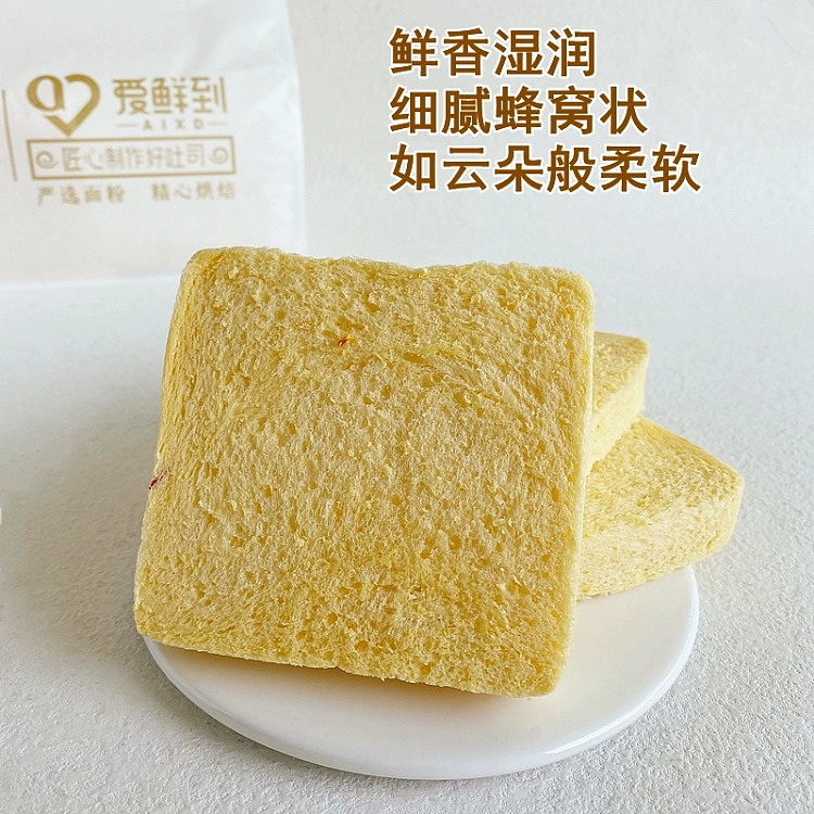 abbey-love-fresh-to-pumpkin-flavor-toast-338g-2