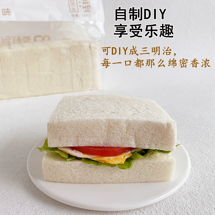 abbey-love-fresh-to-pumpkin-flavor-toast-338g-3