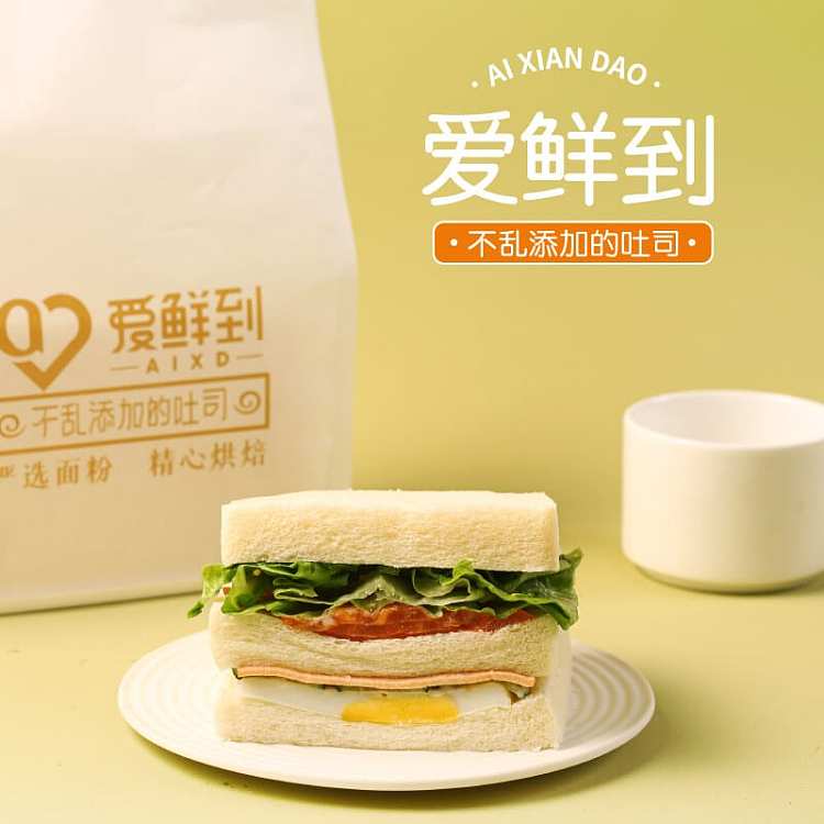 abbey-love-fresh-to-original-toast-338g-2