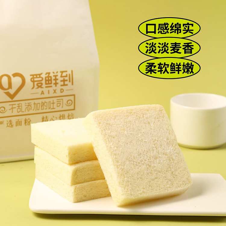 abbey-love-fresh-to-original-toast-338g-4