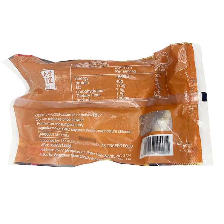 frozensix-thousand-miles-and-a-thousand-food-smoked-tofu-250g-2