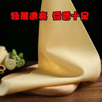 frozen-thousands-of-miles-and-thousands-of-food-ancient-method-dried-tofu-250g-2