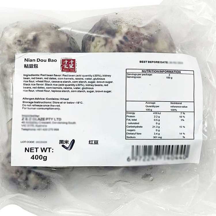 frozenchirri-thousand-food-sticky-bean-bread-black-rice-4-into-400g-2