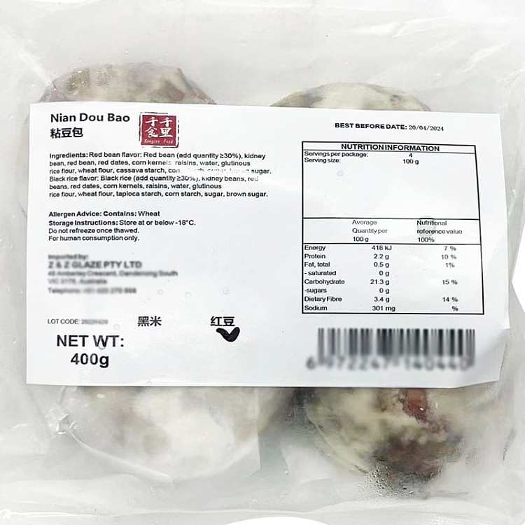 jelly-thousands-of-miles-and-thousands-of-food-sticky-bean-bag-red-beans-4-into-400g-2