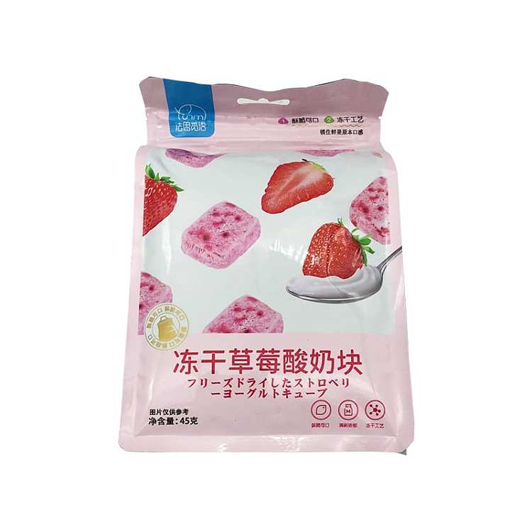 fuzzy-yogurt-cube-freeze-dried-strawberry-45g-1