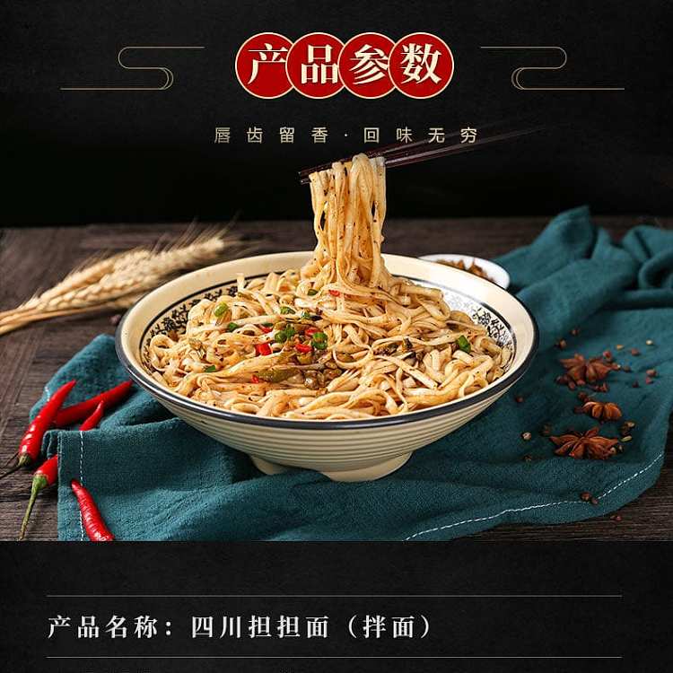 little-fragrant-chef-sichuan-dan-dan-noodle-mix-132g-2