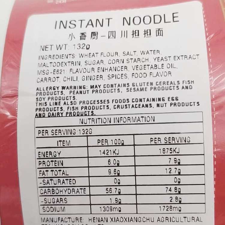 little-fragrant-chef-sichuan-dan-dan-noodle-mix-132g-3