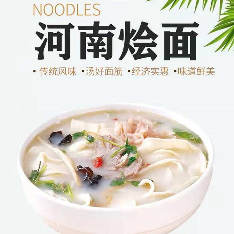 xiao-xiang-chef-henan-chow-mein-original-150g-2