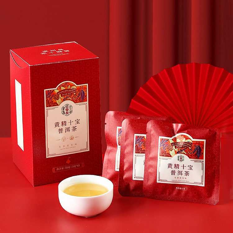 yun-pufa-health-bag-tea-yellow-essence-ten-treasures-puer-tea-15pcs5g-4