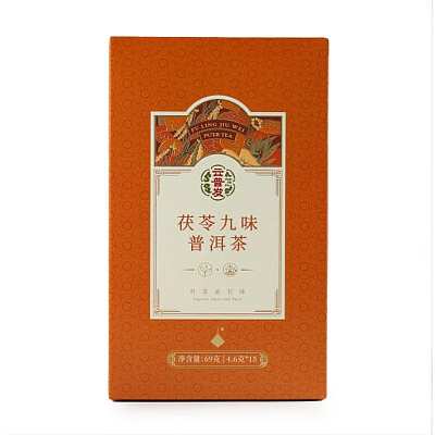 云普发 养生袋泡茶 茯苓九味普洱茶 15pcs*4.6g