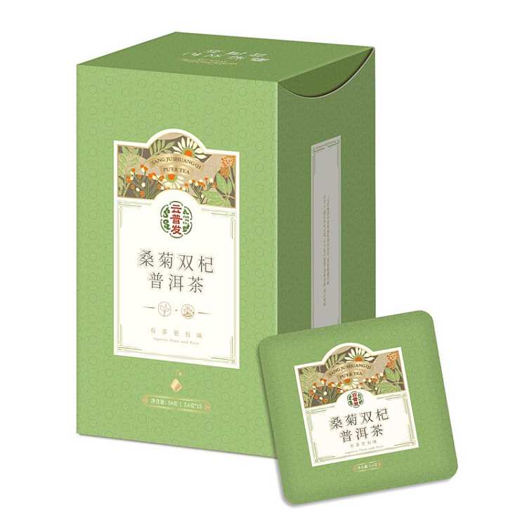yun-pufa-health-bag-tea-mulberry-chrysanthemum-shuang-qi-puer-tea-15pcs36g-1
