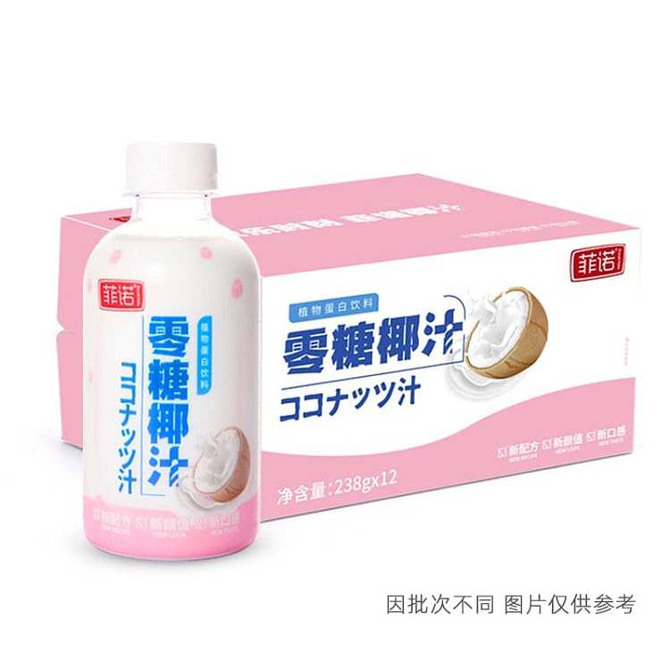 whole-case-of-fino-zero-sugar-coconut-juice-12pk238g-2856kg-1