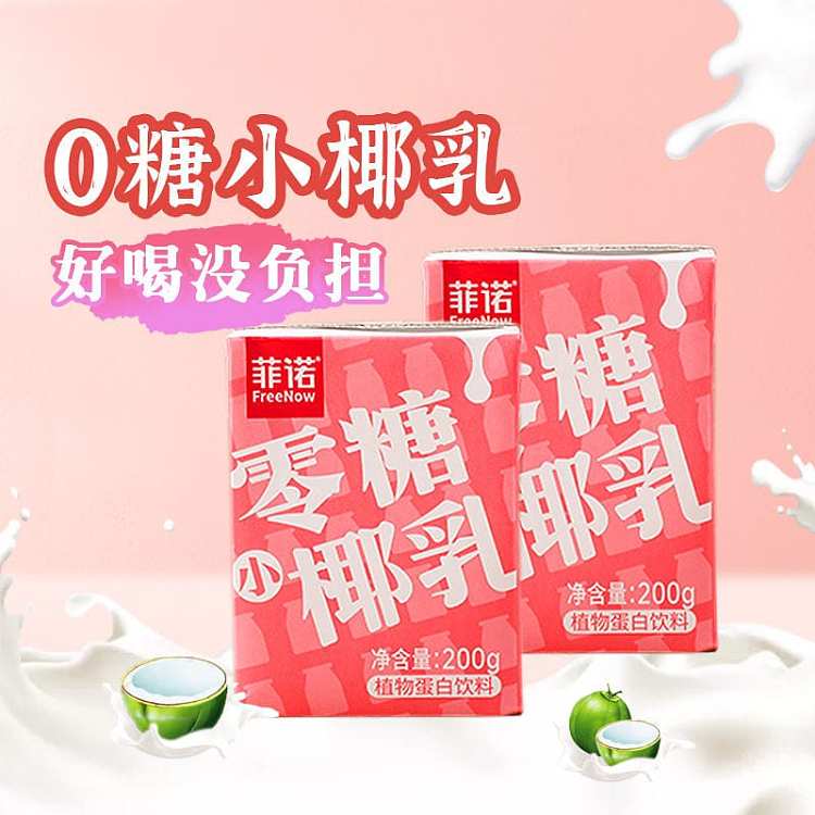the-whole-casefino-zero-sugar-coconut-milk-box-200ml-12-boxes-box-4