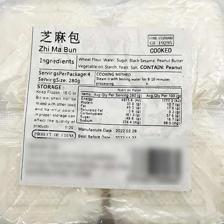 jelly-yan-brand-sweet-sesame-packet-4pcs-into-280g-2