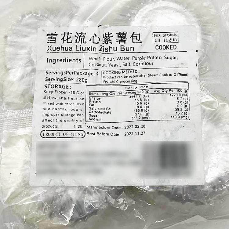frozenyan-brand-snowflake-flowing-heart-purple-potato-packet-4pcs-into-280g-2