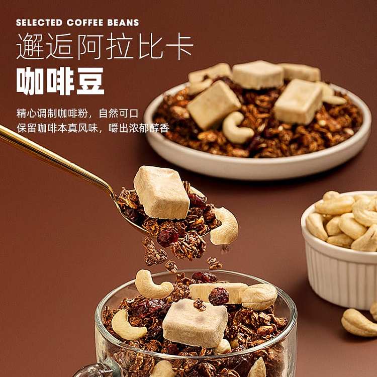 king-full-of-hazelnut-black-chocolate-baked-oats-210g-2