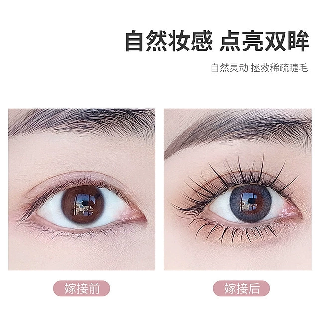 mojiesi-false-eyelash-set-a-type-fishtail-lower-eyelashes-3