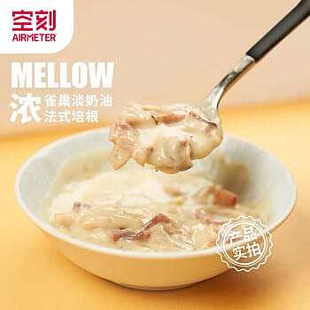 empty-carving-creamy-bacon-with-white-wine-raisin-pasta-2702g-2