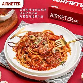 empty-carving-french-red-wine-with-thuringia-style-sausage-pasta-2702g-2