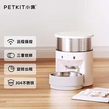petkit-little-pei-intelligent-planetary-feeder-5l-2