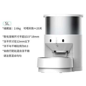petkit-little-pei-intelligent-planetary-feeder-5l-3