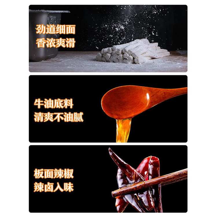 taihe-noodlesfour-flavors-to-choose-from-102g-2