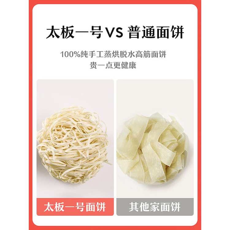 taihe-noodlesfour-flavors-to-choose-from-102g-3
