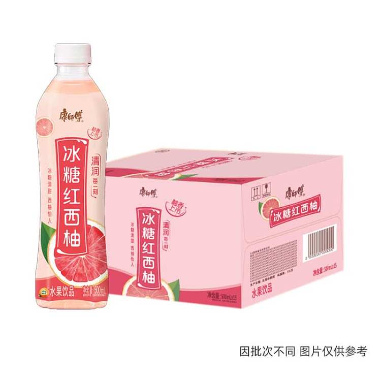 full-casekangshi-iced-red-grapefruit-500ml15-bottles-case-1
