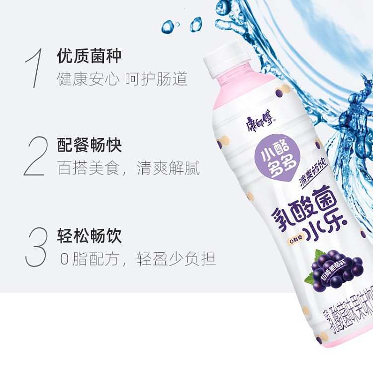 master-kong-small-cheese-duo-duo-lactobacillus-drink-giant-peak-grape-flavor-500ml-2