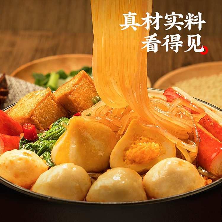 my-god-guan-dong-bo-spicy-flavor-206g-2