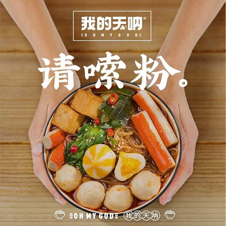 my-god-guan-dong-bo-spicy-flavor-206g-4
